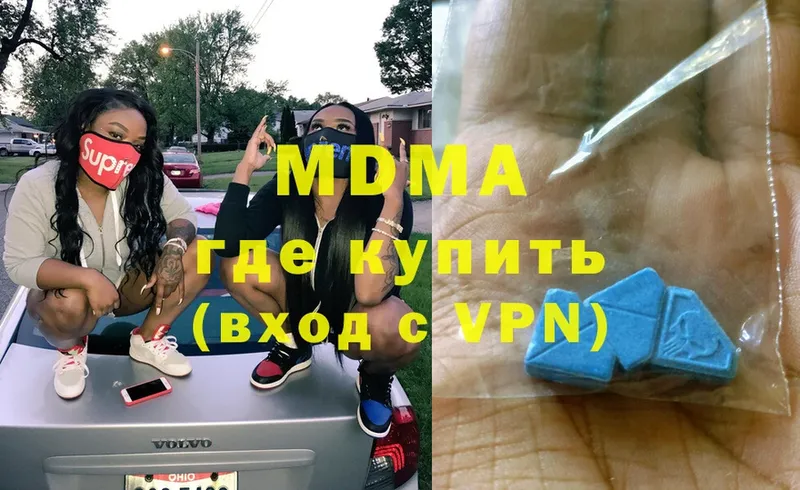 MDMA VHQ  ссылка на мегу   Коркино  где купить  